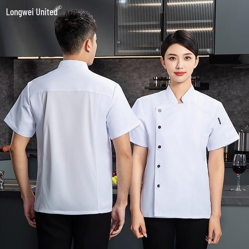 Unisex Breathable Short Sleeve Chef Uniform L