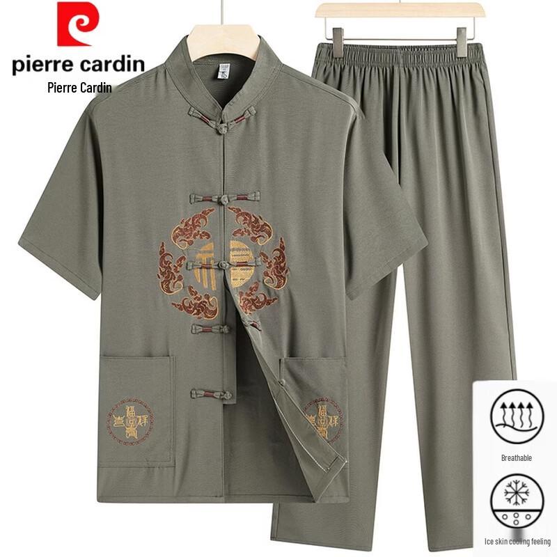 Pierre Cardin Men s Embroidered Tang Suit Set US 8