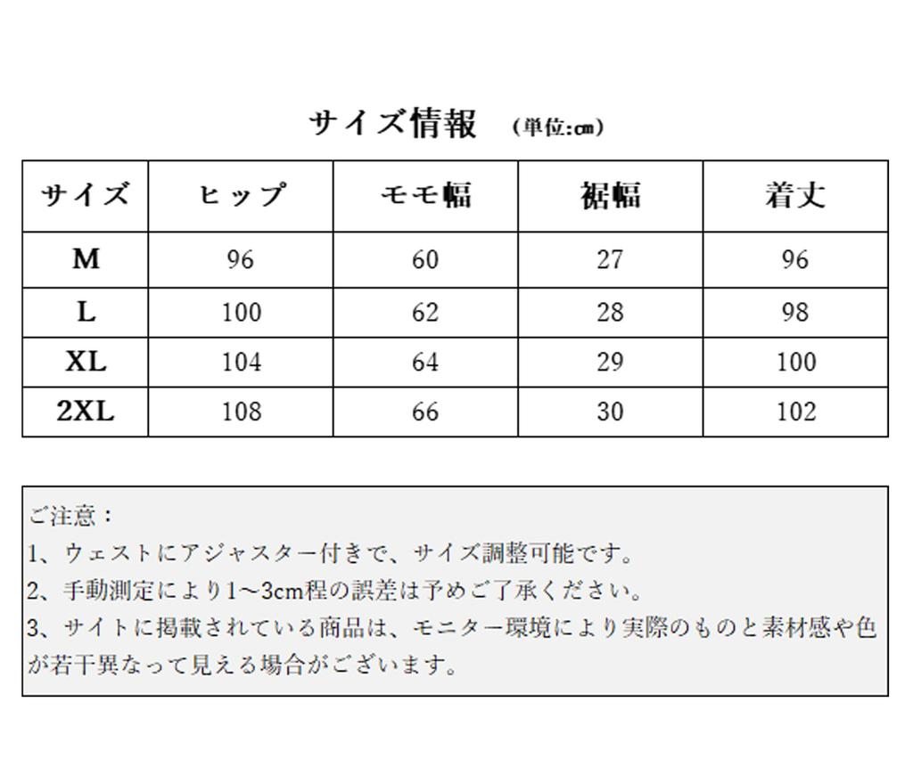 Onabebi Maternity Pregnancy Adjustable and Winter Pants, Fluffy, Clothes, Warm, Waist, Flannel, Loungewear, Pajamas, Pre- Post-natal, Casual, Spring,