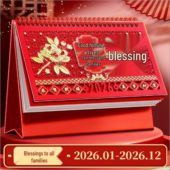 2026 Chinese Red Horse Year Festive Calendar: Hollowed-Out Design, Corporate Gift