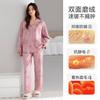 Pajamas Women'S Autumn And Winter Warm German Velvet Double-Sided Polished Loungewear Thin Velvet Suit Can Be Worn Outside
