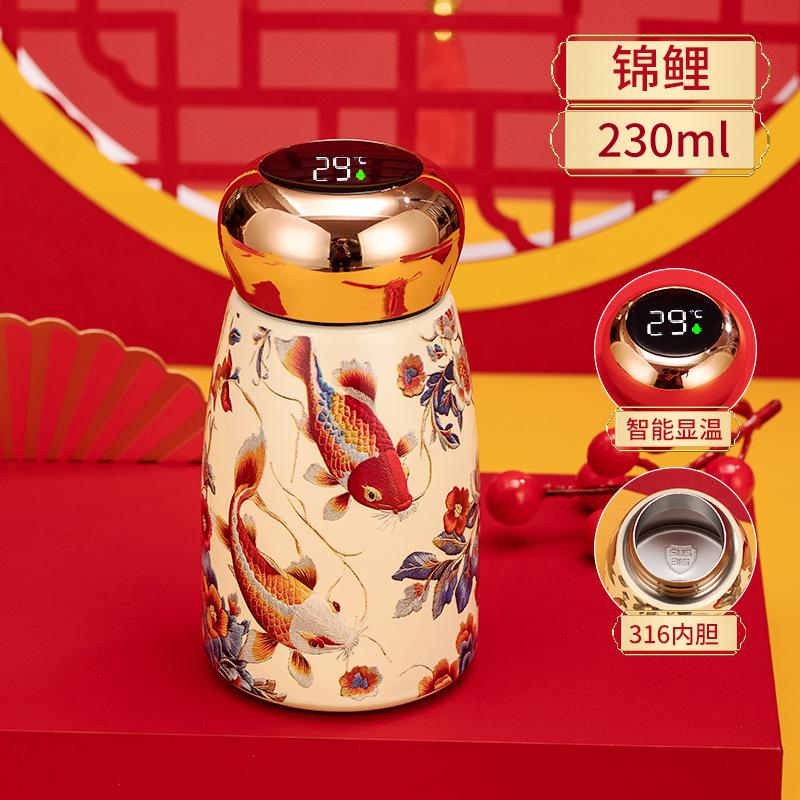 New Guochao Mini Thermos Cup High Value Intelligent Temperature Display Small Capacity Portable Water Cup Guofeng Ceramic Liner