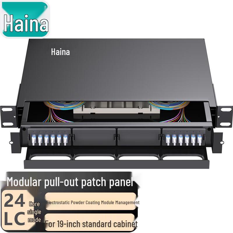 Hainali Fiber Optic Terminal Boxes & Patch Panels
