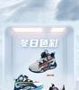 Bobodou Children's Shoes 2025 Autumn/Winter: Velvet-Lined Sports Sneakers for Boys and Girls, Warm and Practical Basketball Shoes for Older Kids