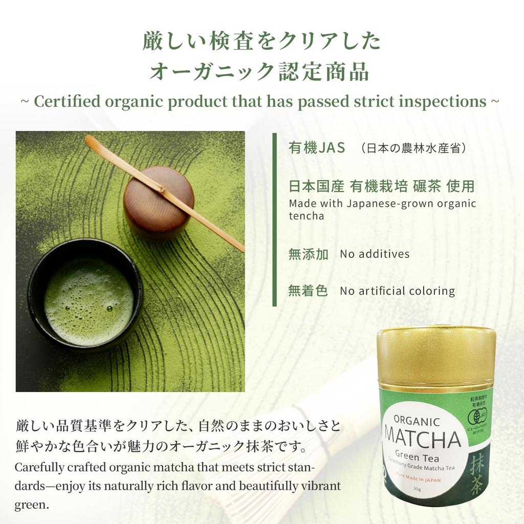 Noren Matcha Dünner Tee (30g) Hergestellt aus biologisch angebauten Tencha-Teeblättern aus Japan, ohne Zusätze, perfekt für ZeremonienPulverisiertPulverisiertPulverisiert
