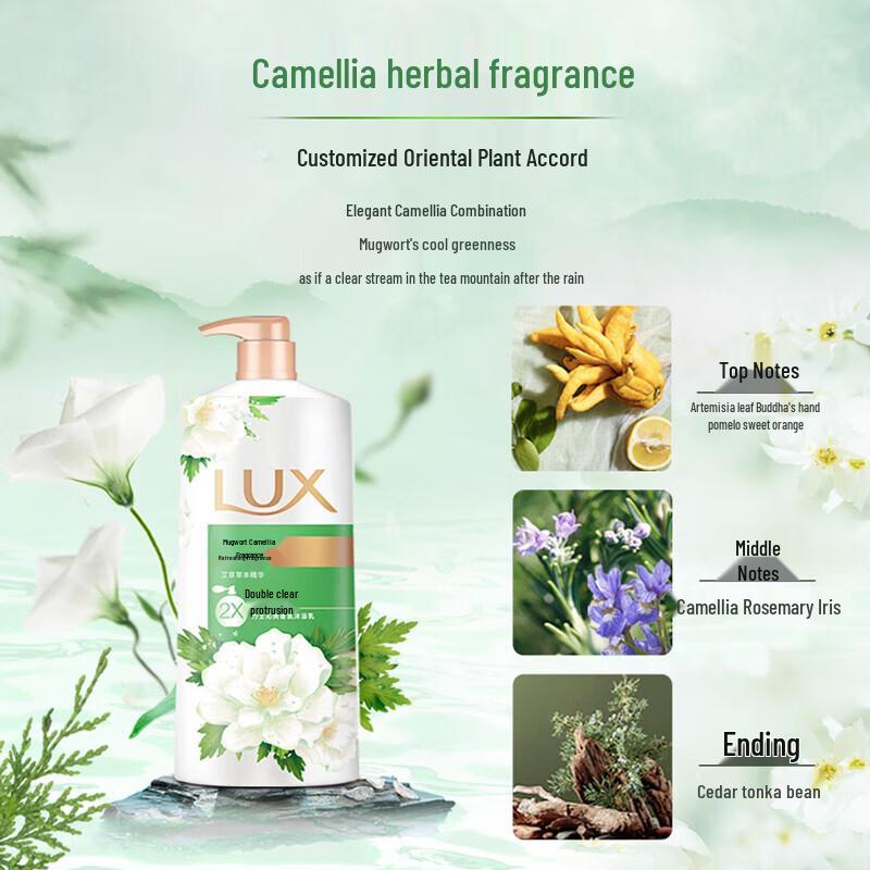 Lux Mugwort Camellia Refreshing Shower Gel & Antibacterial Soap Bundle