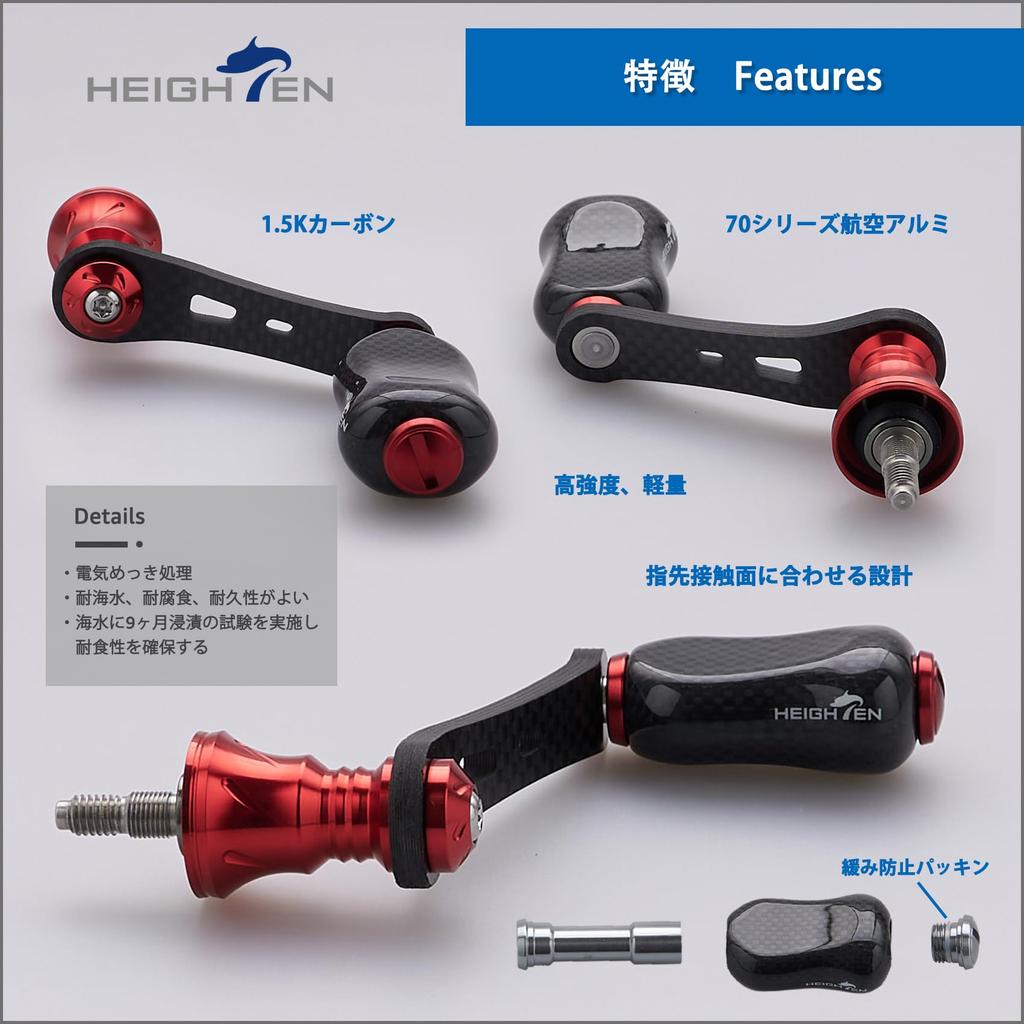 HEIGHTEN 42-mm-Rollengriff mit 21-mm-Knopf Shimano Daiwa Spinnrolle Universal Game Stream Gourd Series [Leichtes Angeln] (Weinrot) (746)