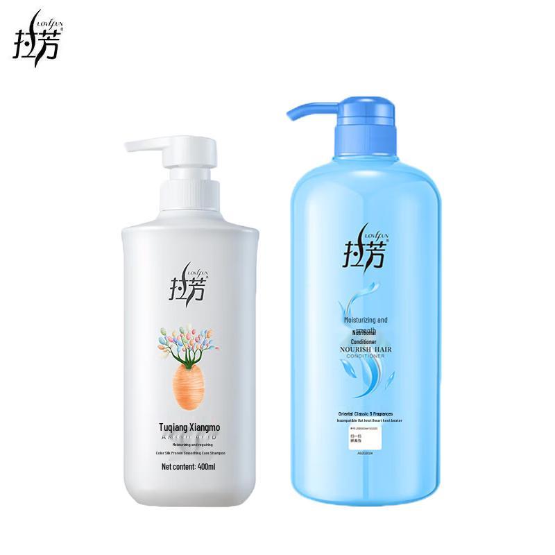 La Fang Smooth Care Shampoo & Nourishing Conditioner Set