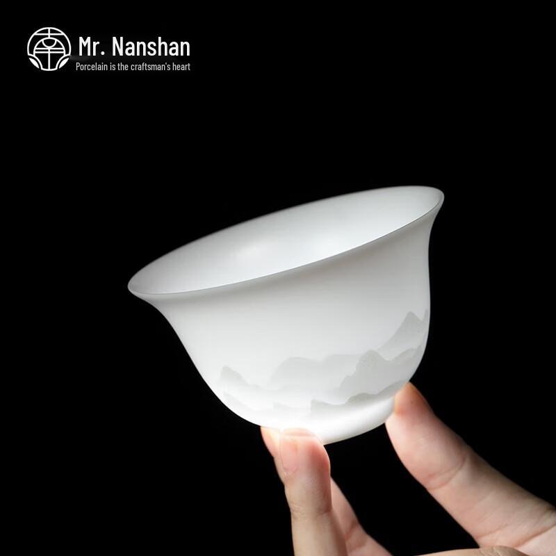 Nanshan Sir Ice Jade Porcelain Portable Travel Tea Set