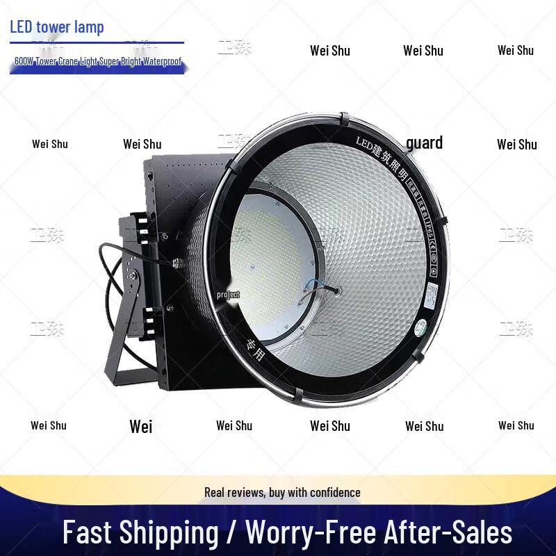 Weishu Industrial LED Tower Crane Floodlight