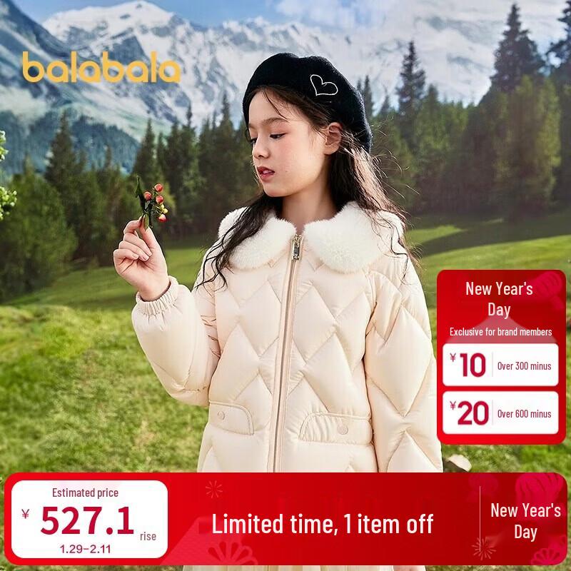 Девочковая стеганая пуховая куртка в клетку Balabala 160