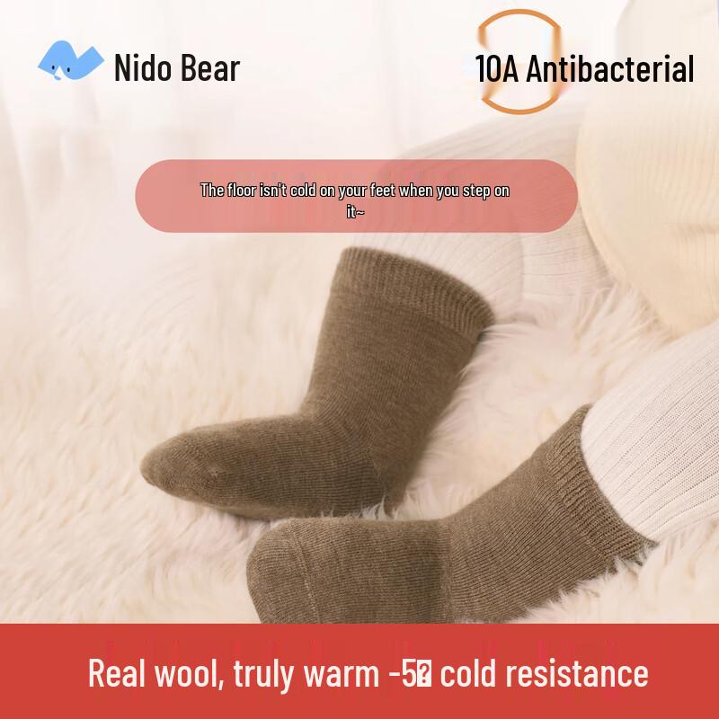 Теплые шерстяные носки NIDUOXIONG для детей на осень/зиму 5-7 years (16-18cm)