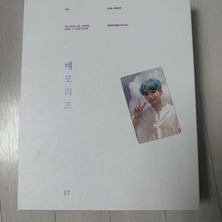 

BTS BTS 2017 Воспоминания Продаются