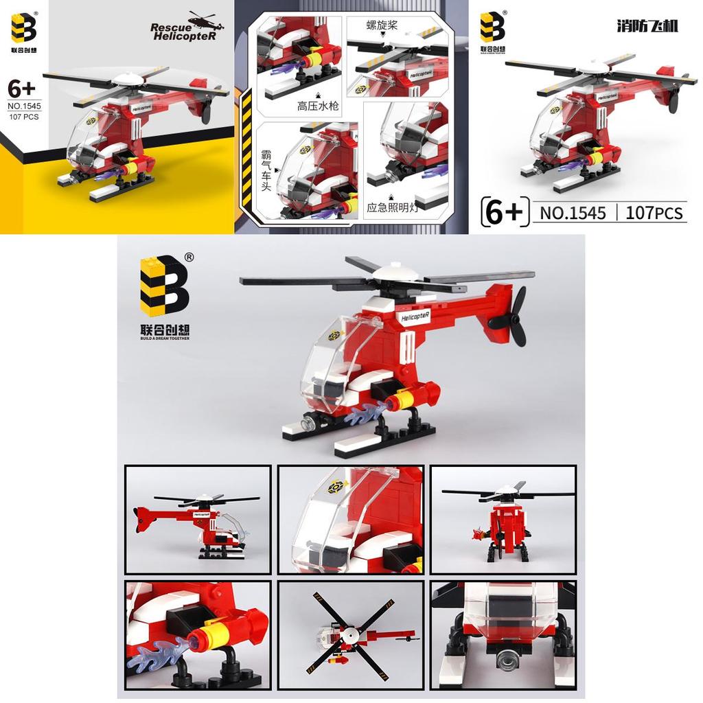 Firefighting Aircraft Assembly Building Block Model Ornament For Kids Educational Diy Play Toy