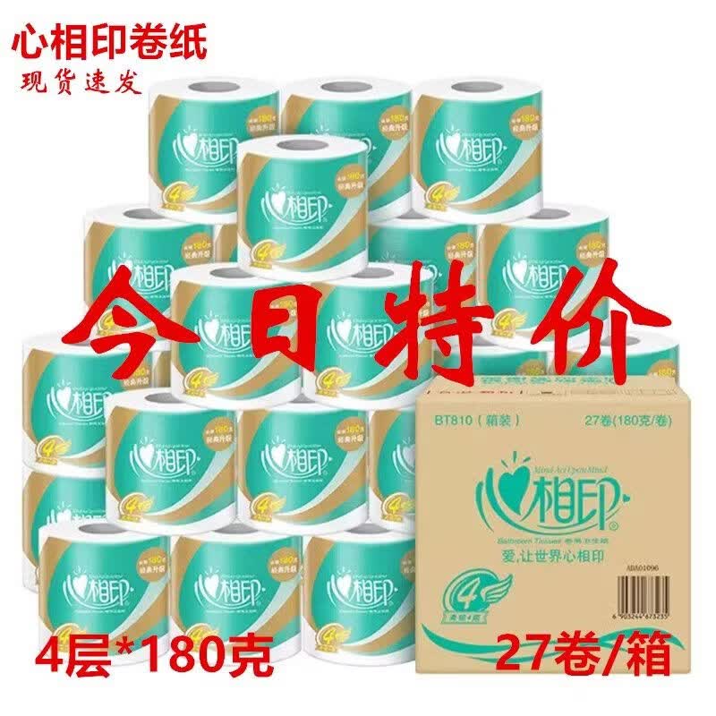 Mind Act Upon Mind Xin Rou Series 4-Ply Toilet Paper