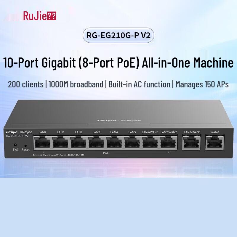 Ruijie RG-EG210G-P V2 8-Port Gigabit PoE Gateway & Enterprise Router (CN version)