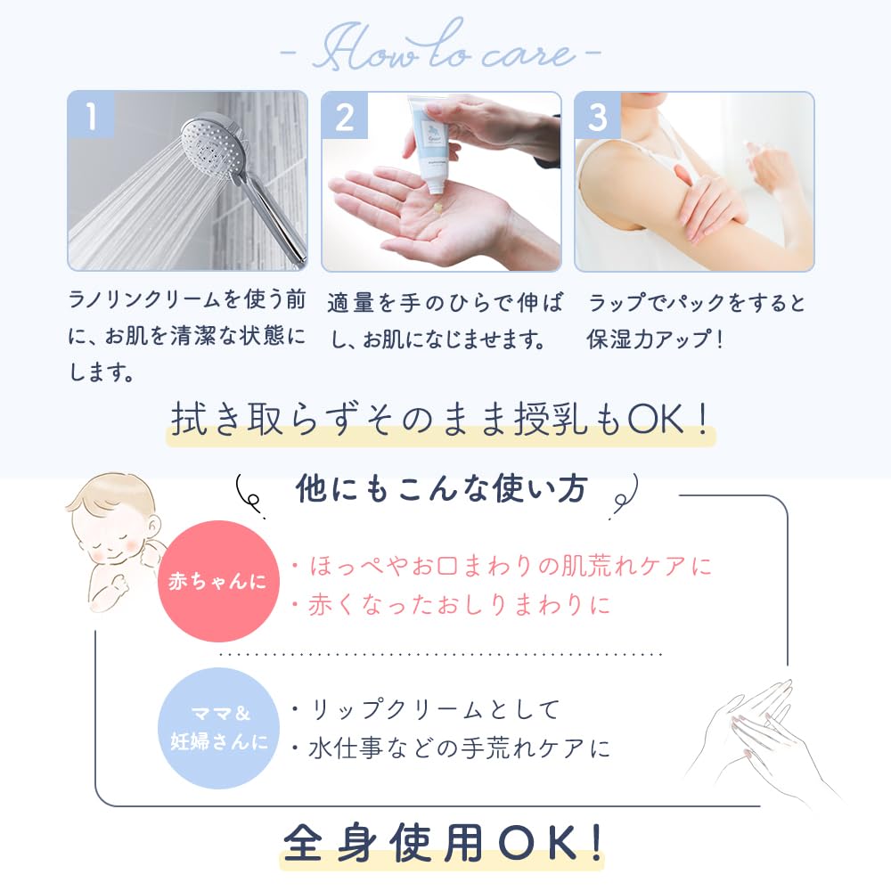 Takeuchi Pharmaceutical Natürliches Lanolin Mamacharm 20g Feuchtigkeitsspendende Ganzkörpercreme Brustwarzenschutzcreme Babycreme Gesicht Brustwarze Muttermilch