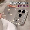 Applicable to Apple 11PROMAX mobile phone case, transparent TPU soft case, iPhone11 anti-drop all-inclusive i11 protective case 11.