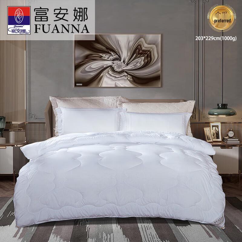 

FUANNA Yun Mu Antibacterial All-Season Fiber Quilt