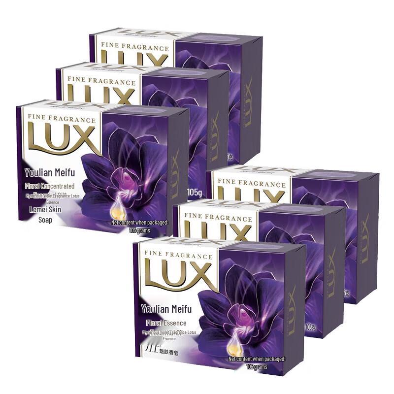 LUX Violet & Lotus Bar Soap 6-Pack
