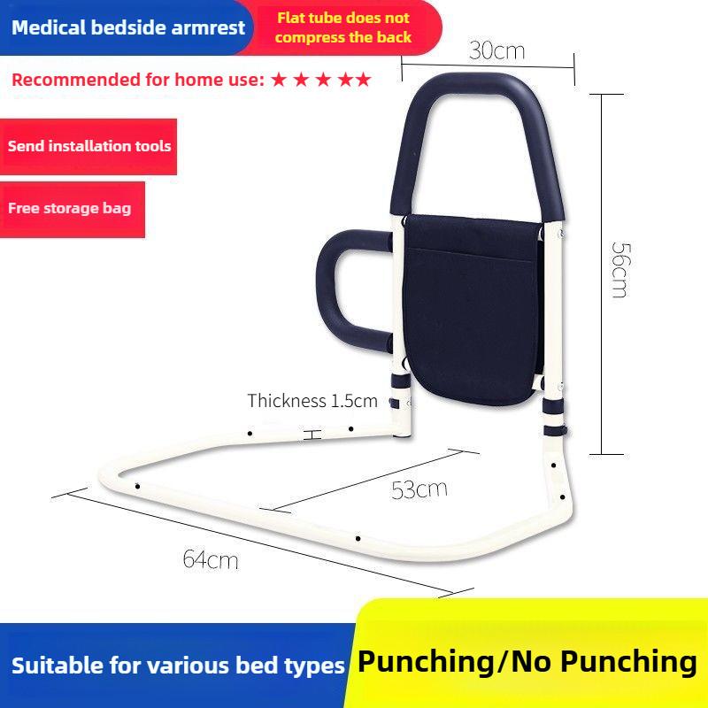 Bedside Handrails Elderly Safety Getting Up Assistive Devices Bedside Anti Fall Guardrails Auxiliary Frame