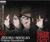 Jigoku Shojo (Original Soundtrack)
