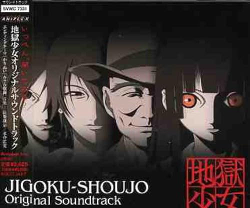 Jigoku Shojo (Original Soundtrack)