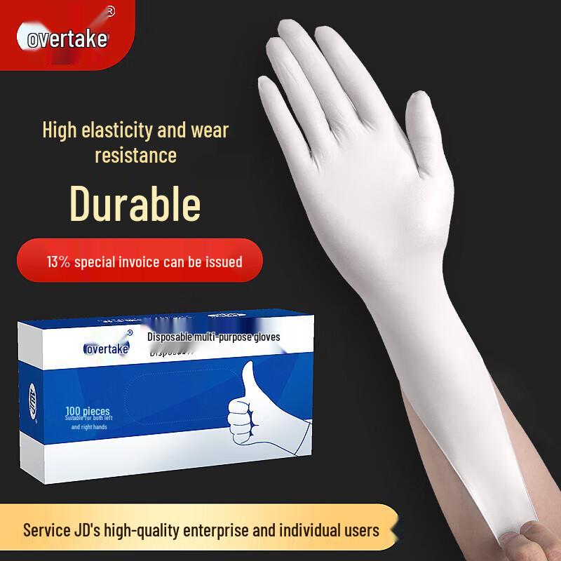 Jiazhanli Super Protective Disposable Nitrile Latex Gloves