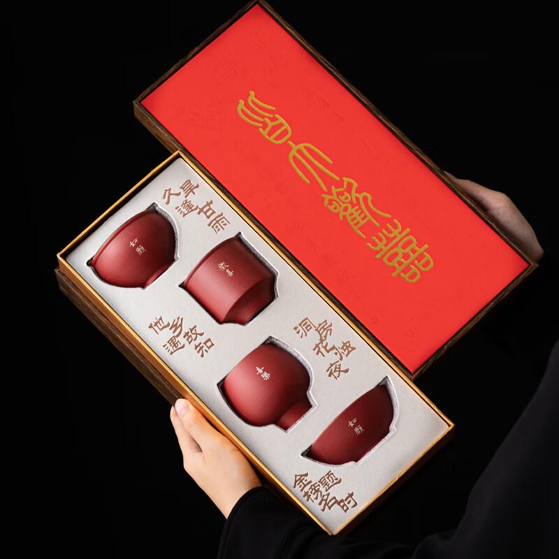 Aiqiyi DH Chinese Ceramic Tea Set - Bright Future Gift Box