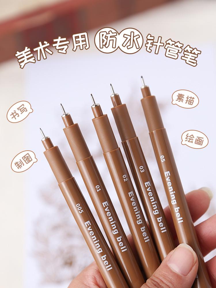 Cai Mo Waterproof Brown Fineliner: Evening Bell Technical Art Pen for Manga & Sketching
