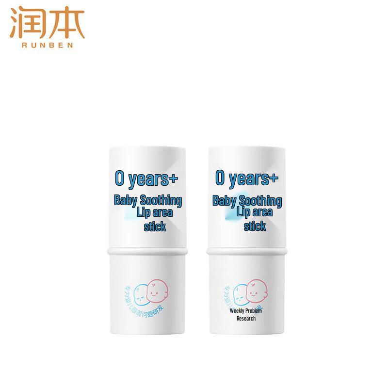 Runben Baby Soothing Lip Balm Twin Pack