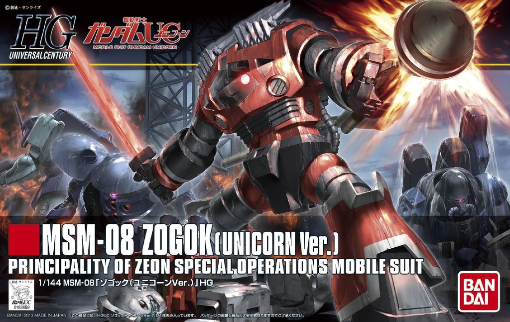 HGUC Zogok Suit Gundam 1/144 MSM-08 (Unicorn Ver.) (Mobile UC)