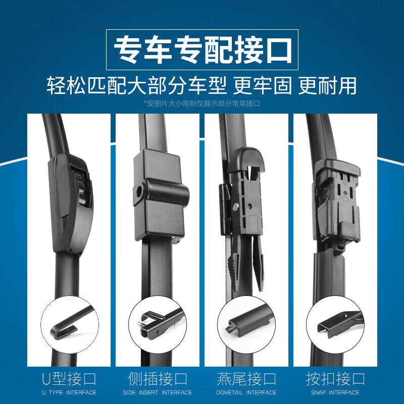 Aoming Vehicle-Specific Frameless Wiper Blades