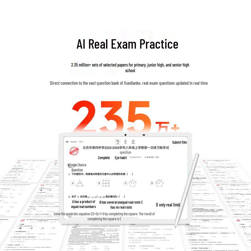 BOE S40 AI Eye-Protection Learning Tablet PC (CN Version)