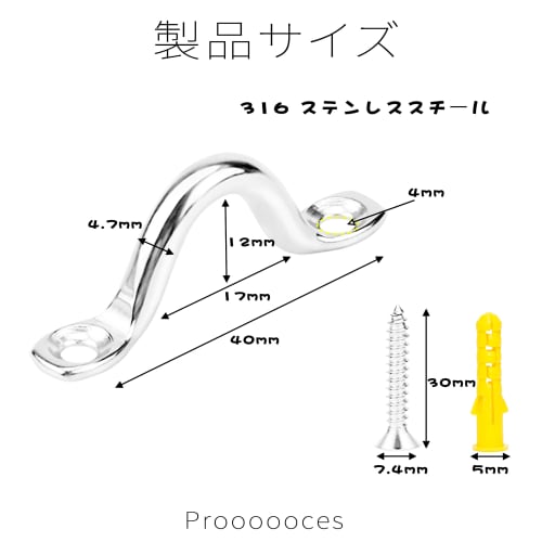 10-Piece Pad Eye Set, 316 Stainless Steel, for Awnings, Hooks, and Eye Straps, Ideal for Yachts, Boats, and Marine Applications, including Seats, Sail