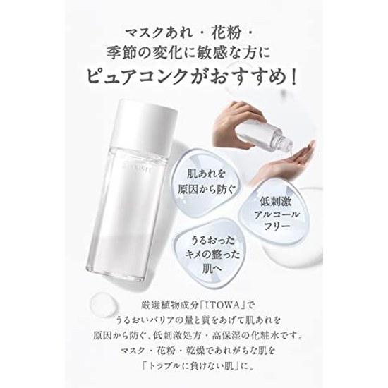 Seikisei Clear Wellness (Reizarm-Formel) Pure Conk Kit Lotion 200ml + Nachfüllpackung 170ml Set Farblos