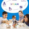 DIY Science Experiment Physical Model STEM Kit Handmade Assembly Craft Technology Kids Educational Toy Project for School Supply