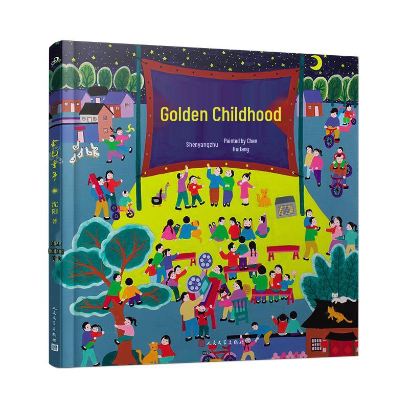 Golden Childhood Picture Book
