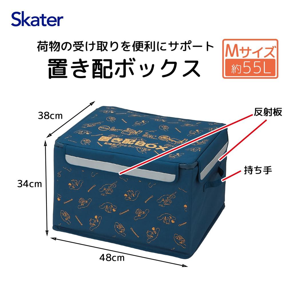 Skater Delivery Box M 48 X 38 X 34cm Handle Reflector Locking Wire Luggage Delivery Home Delivery Sanrio Cinnamoroll ZOKB1