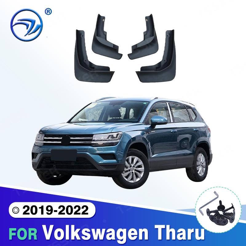 Для Volkswagen Tharu - Крыло Брызговик Брызговики Защита Брызговика Брызговики Аксессуары для Автомобиля 2019-2022