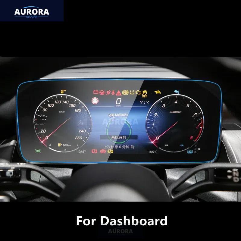 For Mercedes-Benz GLC 22-23 X254 Dashboard,Navigation Screen Transparent TPU Protective Film Anti-scratch Film Accessories Refit