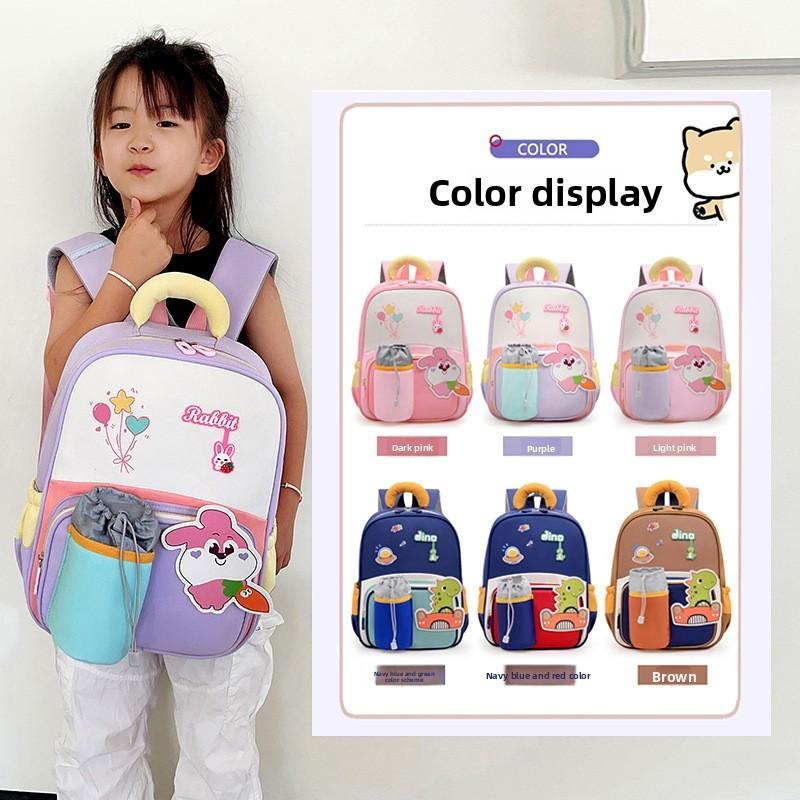 Rabbit Cartoon Dinosaur Unisex Children School Backpack For Education Early