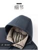 Men's Cotton Coat with Detachable Fleece Graphene Heating Hood