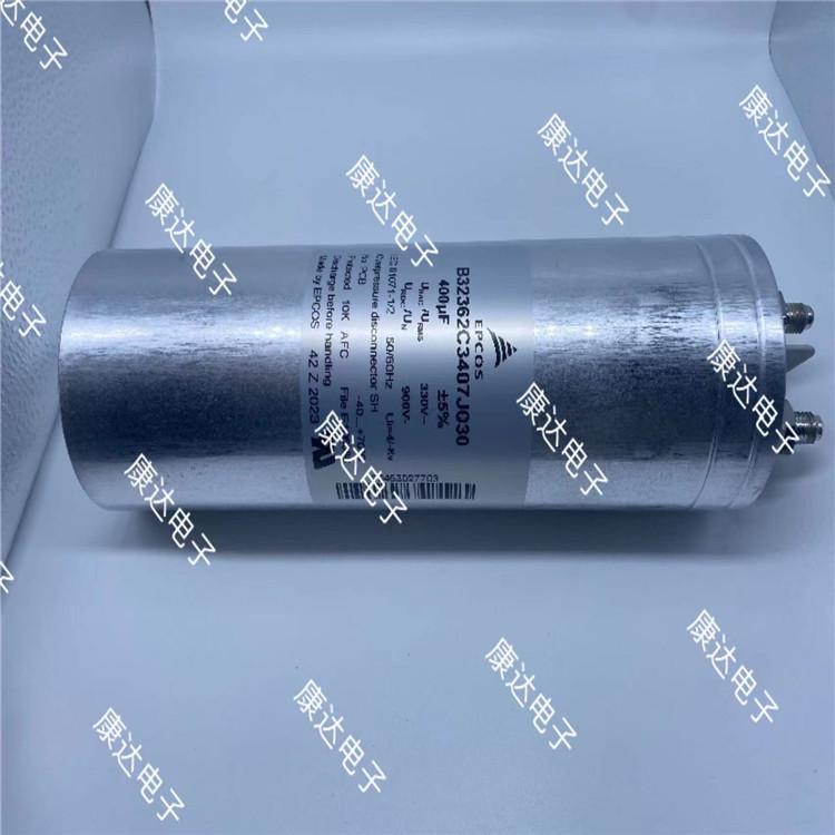 250V 150uF EPCOS Film Capacitor B32361A2157J050