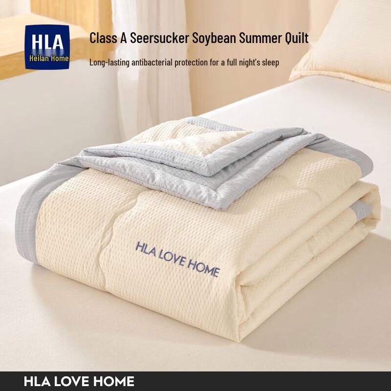 

Hefield Home 7A Antibacterial Soybean Fiber Summer Quilt