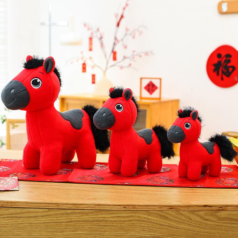 Year Of The Horse Plush Toy With Logo For Kids And Collectors