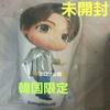[USED] Korea Exclusive Tinytan Official BTS Jungkook Cushion