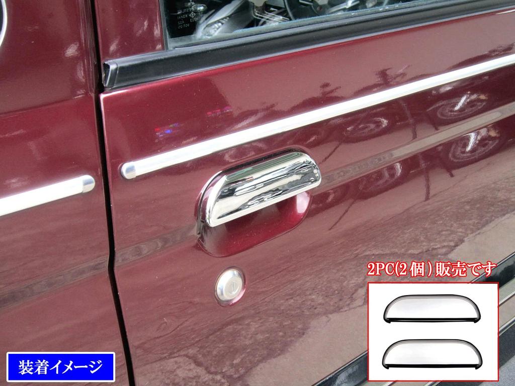 BRIGHTZ Minicab Truck Chrome Door Handle Cover Knob 1PC U41T U42T U41TP U42TP Minicab Truck Minicab Truck Minicab 41/42 [DHC-NOBU-193-2PC]