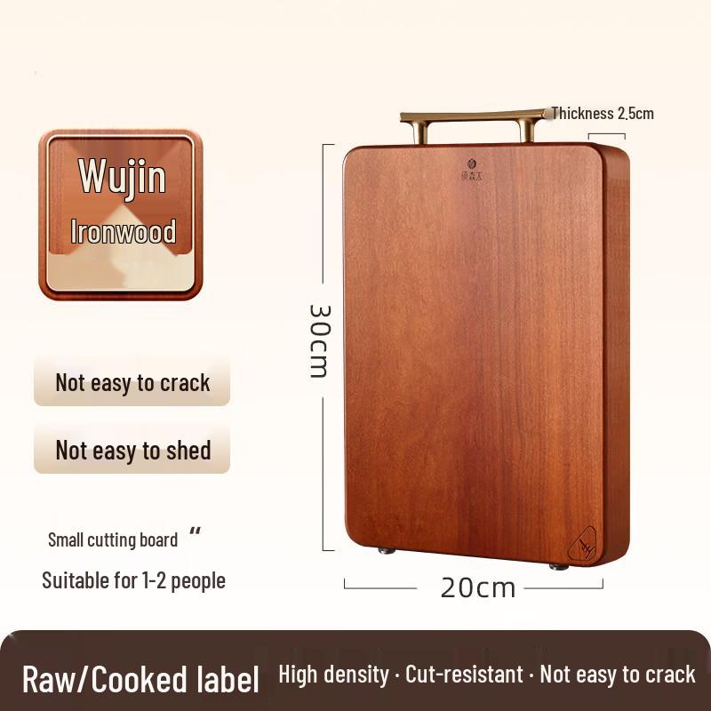 

JingZhiFeng Wujin Ironwood Chopping Board