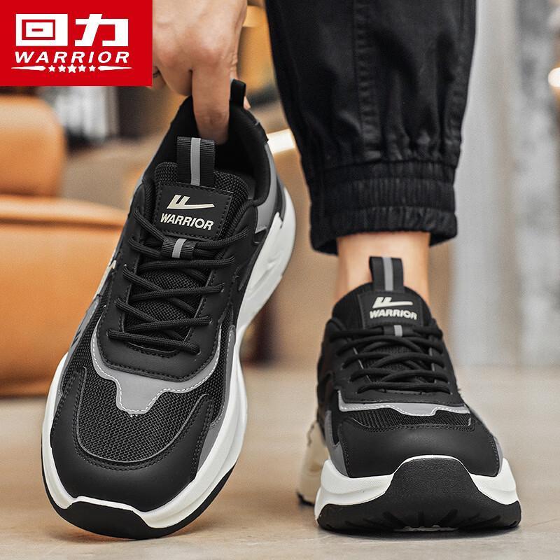 Warrior Men's Summer Breathable Mesh Casual Dad Shoes